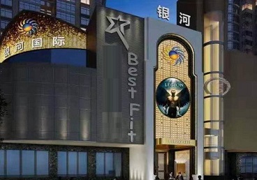 唐河KTV荤台花场男公关服务好-银河国际KTV花场消费点评